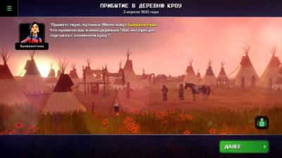 The Oregon Trail торрент скачать