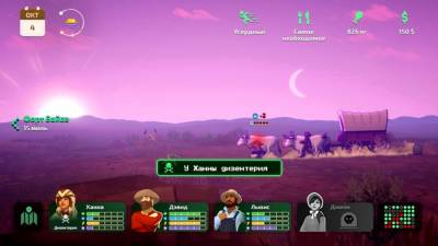 The Oregon Trail скачать на пк