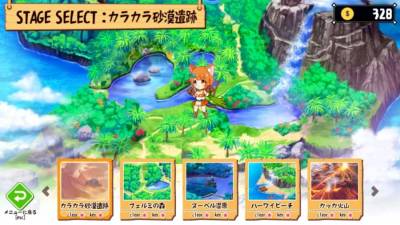 Adventuress Mismin and the Secret Treasure Island торрент скачать