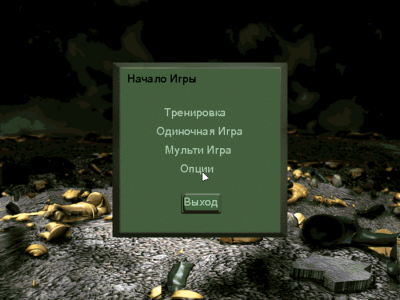 Army Men торрент скачать