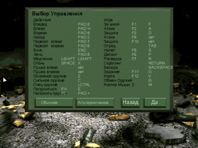 Army Men скачать на пк
