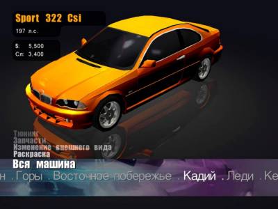 Midnight Outlaw: Six Hours To Sun Up бесплатно скачать на пк