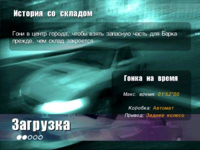 Midnight Outlaw: Six Hours To Sun Up торрент скачать