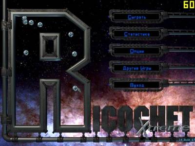 Ricochet Xtreme бесплатно скачать на пк