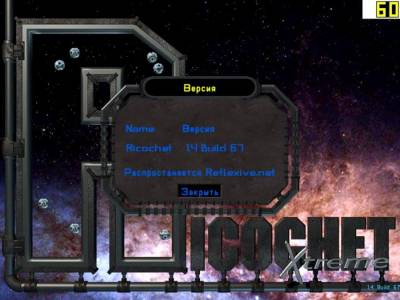 Ricochet Xtreme торрент скачать