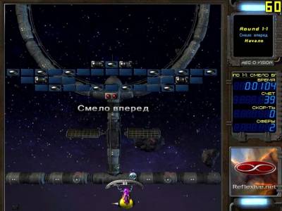 Ricochet Xtreme скачать на пк