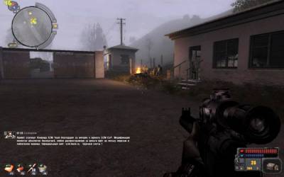 Сталкер: Call of Pripyat - SZM CoP 0.2 скачать на пк