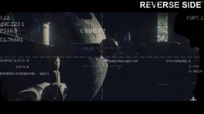 REVERSE SIDE торрент скачать