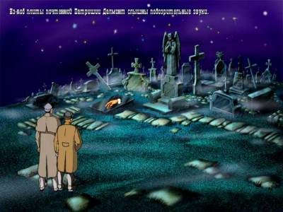 Шерлок Холмс: Возвращение Мориарти бесплатно скачать на пк
