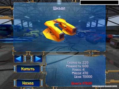 Safari Biathlon Racer скачать на пк