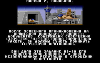 Arnie 2 бесплатно скачать на пк