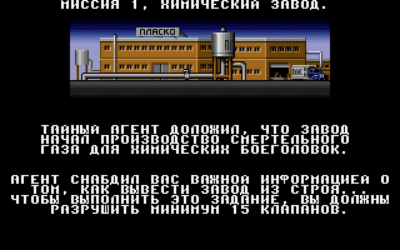 Arnie 2 скачать на пк