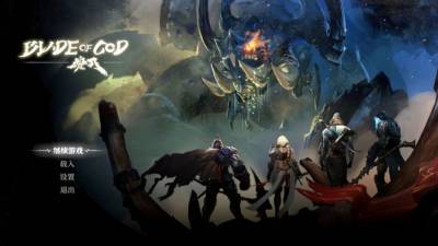 Blade of God бесплатно скачать на пк
