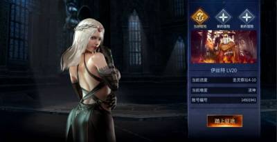 Blade of God скачать на пк