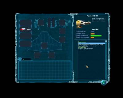 Star Legion торрент скачать