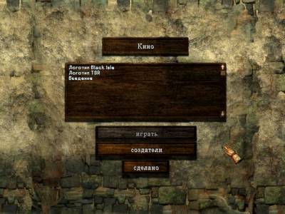 Icewind Dale (classic) торрент скачать