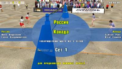 Beach Volleyball бесплатно скачать на пк