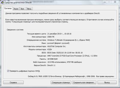 скачать Derex 11 торрент программы на компьютер
