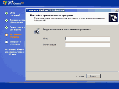 скачать windows xp торрент программы на компьютер