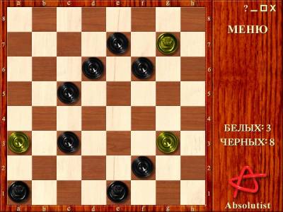 скачать игру шашки русская версия
