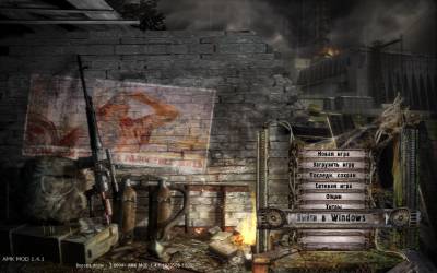 скачать игру stalker тень чернобыля