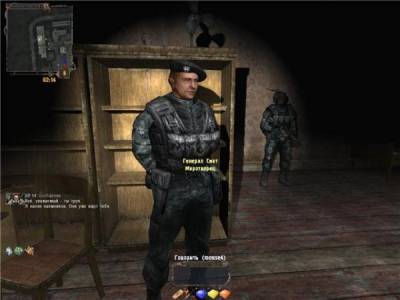скачать игру сталкер тайные тропы 2
