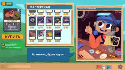 Floppy Knights торрент скачать