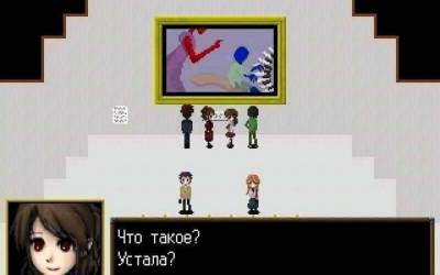Иб (Ib) торрент скачать