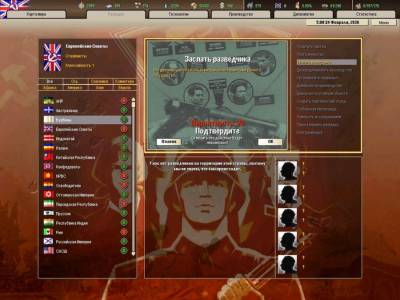 Hearts of Iron 2: Doomsday Armageddon скачать на пк