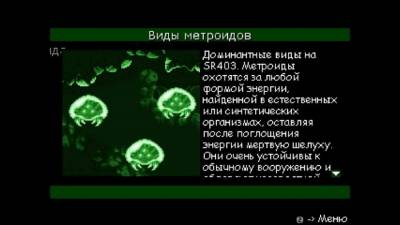 Project AM2R (Metroid II: Return of Samus) бесплатно скачать на пк
