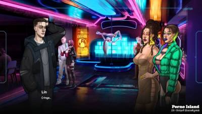 2069 - Cyberpunk Novel торрент скачать