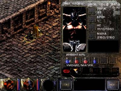 Kingdom Under Fire: A War of Heroes бесплатно скачать на пк