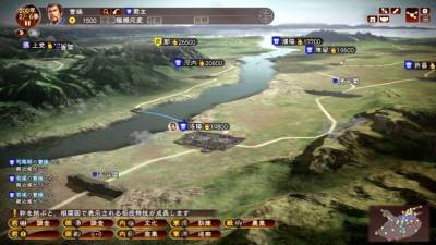 ROMANCE OF THE THREE KINGDOMS 13 бесплатно скачать на пк