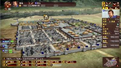 ROMANCE OF THE THREE KINGDOMS 13 торрент скачать