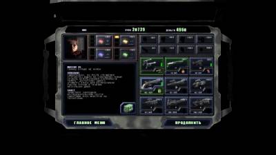 Alien Shooter - Last Hope торрент скачать
