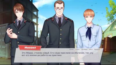 1997 скачать на пк