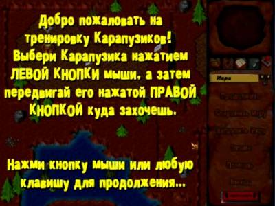 Gruntz скачать на пк