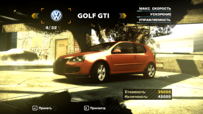 Need for Speed: Most Wanted Eternal HQ бесплатно скачать на пк