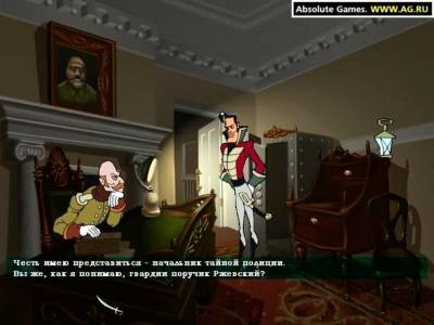 Приключения поручика Ржевского (игра) бесплатно скачать на пк