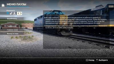 Train Sim World: CSX Heavy Haul бесплатно скачать на пк
