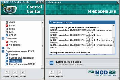 скачать нод 32 торрент программы на компьютер