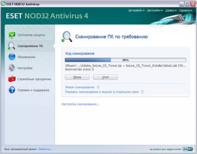 нод 32 бесплатно и без регистрации
