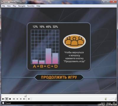 скачать игру кто хочет стать миллионером