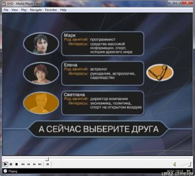 скачать кто хочет стать миллионером русская версия торрент игры на компьютер