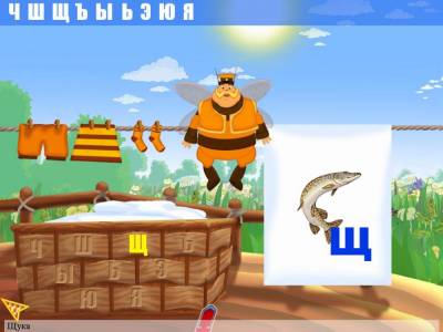 скачать игру лунтик учит буквы