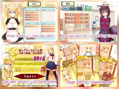 Your Waifu Foxgirl Konko - Furfect Edition скачать на пк