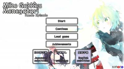 Miko Gakkou Monogatari: Kaede Episode бесплатно скачать на пк