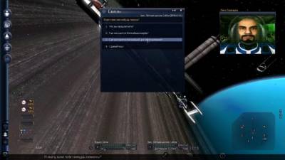 X3: Terran War Pack бесплатно скачать на пк