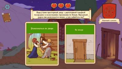 Choice of Life: Middle Ages 2 бесплатно скачать на пк