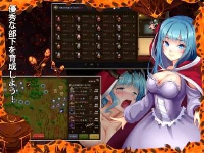 The Demon Lord's Treasure скачать на пк